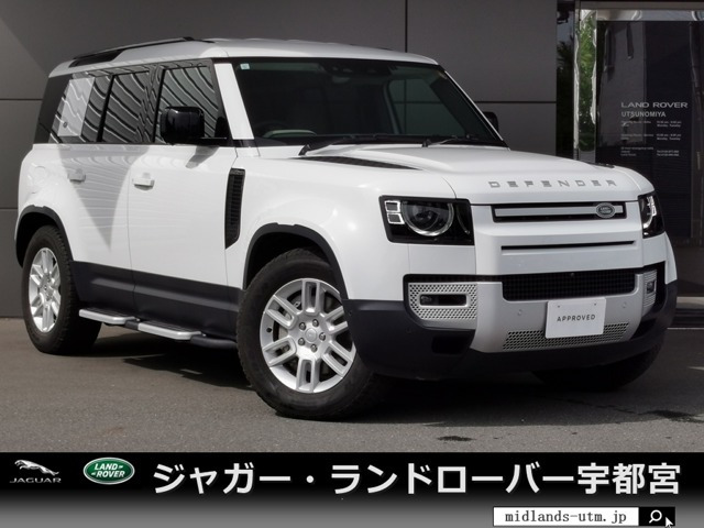 ディフェンダー  110 S 3.0L D300 ディーゼルターボ 4WD