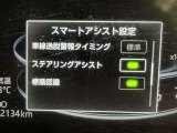 先進の安全装備ついてます。詳しい装備内容、仕様等につきましてはスタッフにお問合せ下さい。