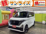 青森県八戸市にあります軽 届出済 未使用車専門店 軽プラザサンライズです!オールメーカーの軽自動車が選び放題!軽 専門店ならではの充実のラインナップの中からお気に入りの1台がきっと見つかります!