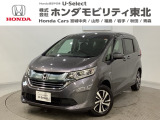 東北六県をカバーする『ホンダモビリティ東北』の全在庫のご商談も、ご希望に合わせて可能です。お気軽にお問い合わせ下さい。なお、他店にて展示の中古車は店舗間に応じて別途陸送費がかかります。ご了承ください。