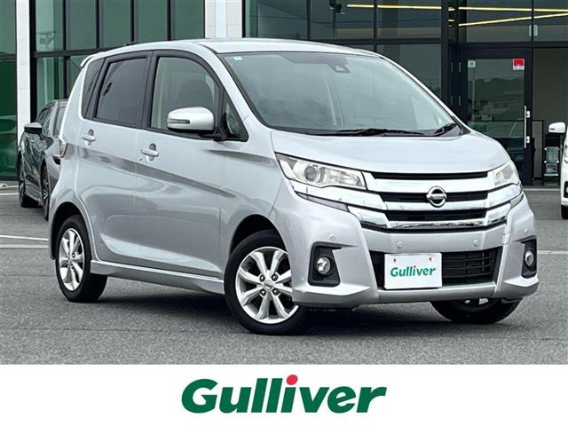 デイズ ハイウェイスターX 修復歴無し