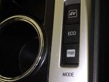 燃費を優先するならエコドライブモード!夜遅いからご近所に迷惑をかけないように&hellip;という時はEVドライブモード!