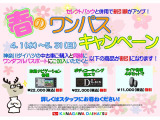 タントカスタム RS 