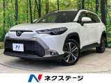 純正8型ディスプレイ 全周囲カメラ ブラインドスポットモニター 禁煙車