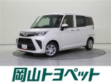 トヨタの安心U-carブランド『トヨタ認定中古車』 1年間走行距離無制限の安心保証付き!