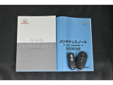 保証書・記録簿・取扱説明書と揃っていいます。キーの電池は新品にお取替えしてから納車させて頂きます。