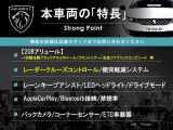 本車両の主な特徴をまとめました。上記の他にもお伝えしきれない魅力がございます。是非お気軽にお問い合わせ下さい。