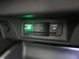 ◆純正ビルトインETC2.0『ETC2.0(DSRC車載器)を搭載しています。御納車時には再セットアップを実施。マイレージ登録に関してもお気軽に担当営業までお尋ねくださいませ。』