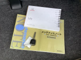 メンテナンスノート【整備記録簿】、取説も揃っています。