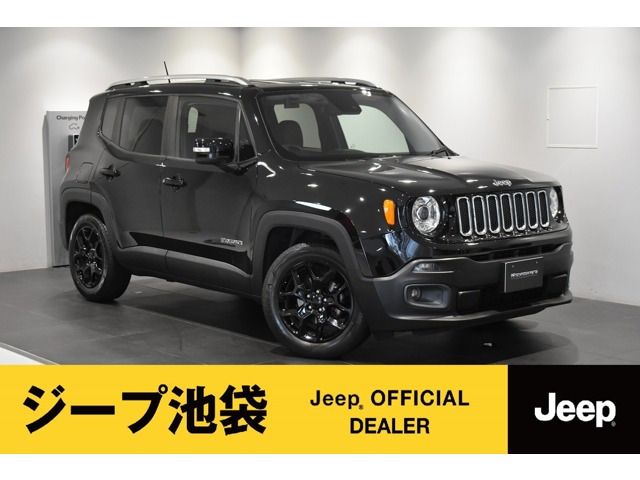 レネゲード リミテッド 