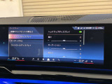 ◆ヘッドアップディスプレイ◆