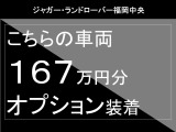 レンジローバーヴェラール S 2.0L D180 ディーゼル 4WD 