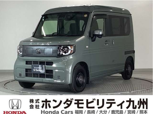 ホンダ N-VAN e: 