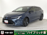 厳選されたトヨタ認定中古車のカローラツーリングHEVです。環境にやさしく燃費性能も良いハイブリット車です。静かな走りによる快適な静粛性の室内を実感できます。