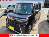 神奈川ダイハツお勧めの一台!
