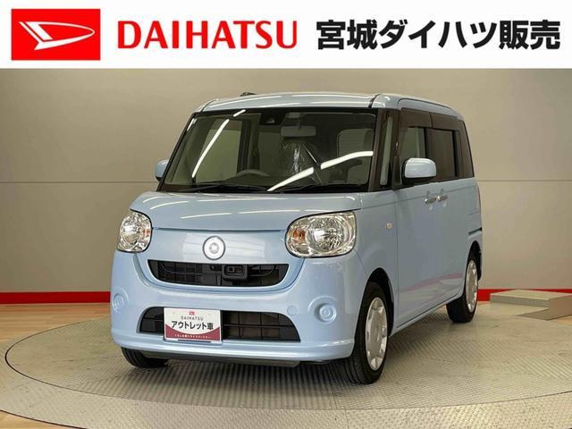 ムーヴキャンバス X リミテッド SAII 4WD 