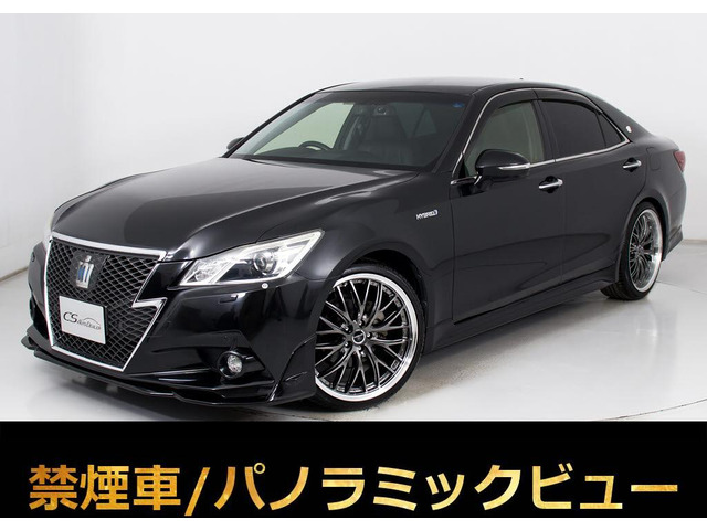 クラウンアスリート ハイブリッド 2.5 G 黒革 フルエアロ パノラミックビュー