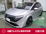 日産 ノートオーラ