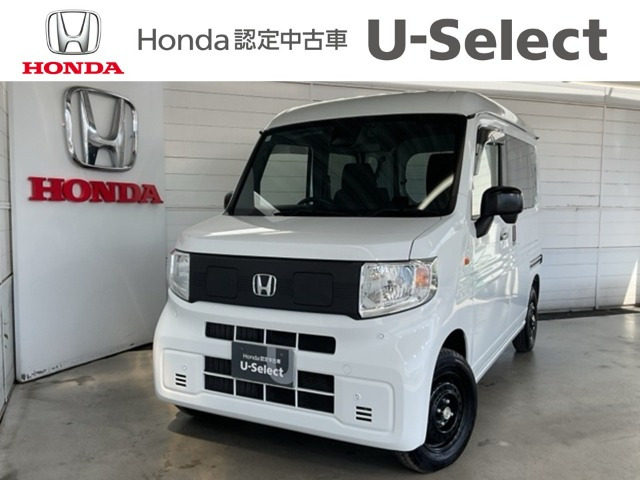 ホンダ N-VAN e: 