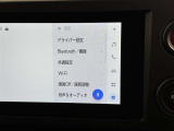 ディスプレイオーディオを装備。スマホとクルマをつなぐことで、これまでのナビに加えて、いろんなサービスが楽しめます。
