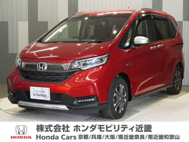 フリード 1.5 ハイブリッド クロスター ホンダセンシング 