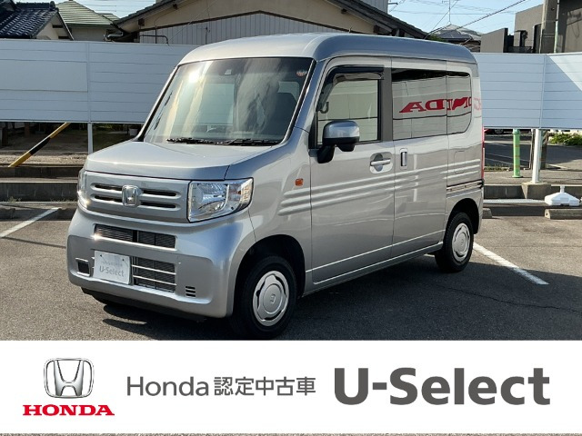N-VAN L ホンダセンシング 4WD 