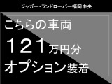 ディフェンダー 90 Xダイナミック HSE 3.0L D300 ディーゼル 4WD 