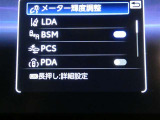 【予防安全機能】道路状況、車両状態、天候状態およびドライバーの操作状態等によっては、作動しない場合があります。運転を支援する機能です。本機能を過信せず、必ずドライバーが責任を持って運転してください。