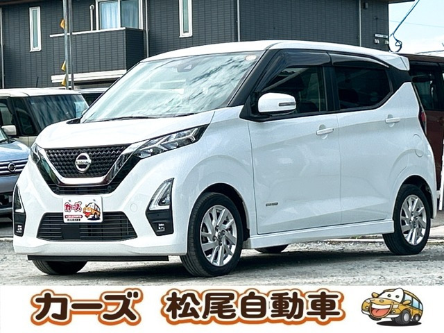 デイズ ハイウェイスターX 保証12ヵ月・走行無制限 純正ナビ