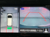 【アラウンドビューモニター】まるでクルマを真上から見ているようなアラウンドビューモニターで運転をサポート。運転席から見えにくい車の四隅や後方もモニターでしっかり見えます。