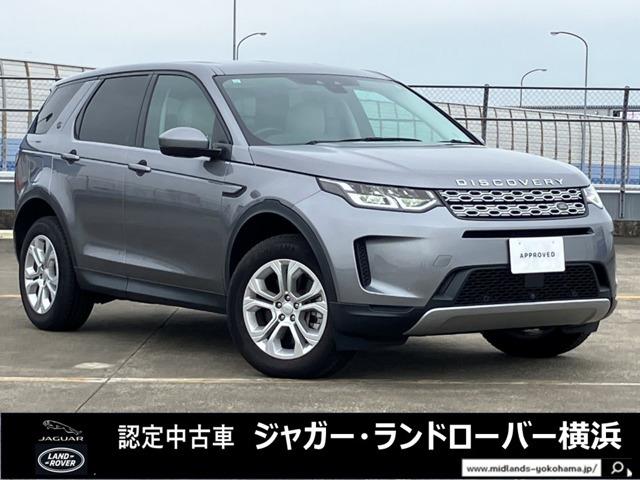 ディスカバリースポーツ  S 2.0L P200 5+2シート 4WD