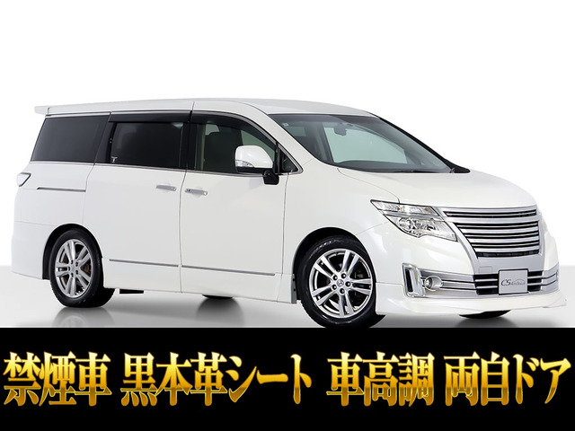 エルグランド 2.5 ライダー 黒本革シート 車高調 禁煙