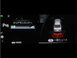 コーナーセンサーを装備。障害物までの距離に応じて警告音を変えてお知らせ。縦列駐車時や駐車場・車庫等での取り回しをサポートします。詳細は販売店スタッフまでお尋ね下さい。