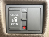 【パワースライドドア】スマートキーや運転席のスイッチでスライドドアの開閉が可能♪電動だから力を入れてドアを開ける必要が無く、小さいお子様でも、重い荷物を持っている時もラクに開け閉めできます♪
