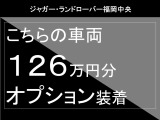 ディフェンダー  110 Xダイナミック SE 3.0L D300 ディーゼルターボ 4WD