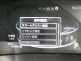 【実走行距離】※撮影時の実走行距離となります。車両の移動等により走行距離が進んでいる場合があります。