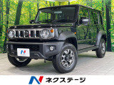 禁煙車 レーダークルーズ シートヒーター スマートキー