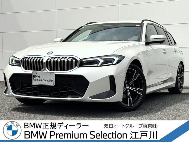 3シリーズツーリング 318i Mスポーツ 