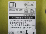 タイヤサイズです♪お客さまのお好きなタイヤ・ホイール(車検対応品のみ)への買い換えも可能です。お気軽にご相談下さい♪