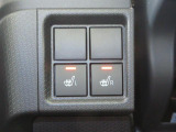 運転席・助手席シートヒーター付です。寒い日のお出かけも楽しくなります。