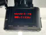 【社外ドライブレコーダー】万が一の時にも映像で状況が残りますので安心してドライブできます。