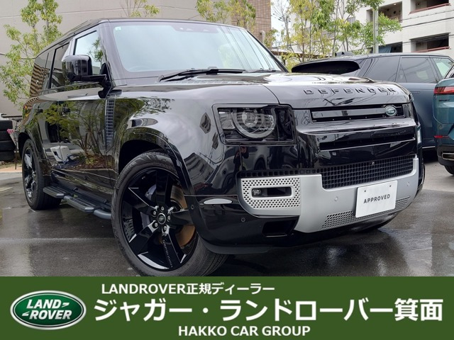 ディフェンダー 110 キュレイテッドスペック 300PS 4WD 