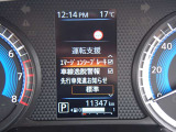カーナビに【立川市栄町4-20】とご入力ください☆電車でお越しの際はJR立川駅から多摩モノレール立飛駅より徒歩3分です