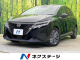 純正9型ナビ 全周囲カメラ 衝突被害軽減システム プロパイロット 禁煙車