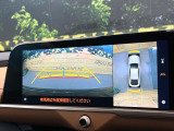 【パノラミックビューモニター】専用のカメラにより、上から見下ろしたような視点で360度クルマの周囲を確認することができます☆死角部分も確認しやすく、狭い場所での切り返しや駐車もスムーズに行えます。