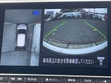 車を真上から見ているように、周囲の状況を把握しながら安心して駐車が行えるアラウンドビューモニター!