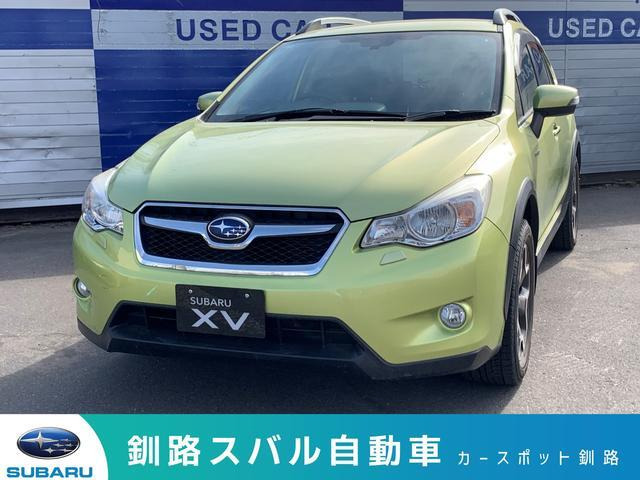 スバル インプレッサXVハイブリッド 