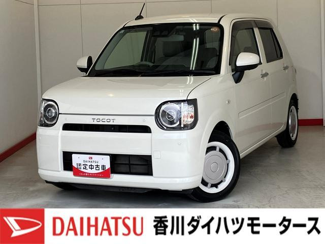 ミラトコット G SAIII 