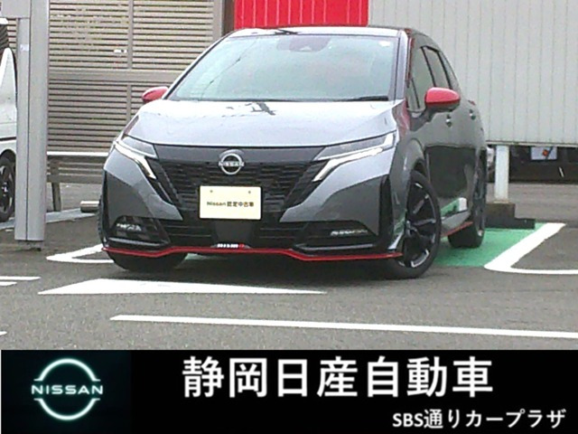 ノートオーラ  1.2 NISMO