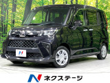 寒冷地仕様 衝突軽減 禁煙車 スマートキー LEDヘッド・フォグ
